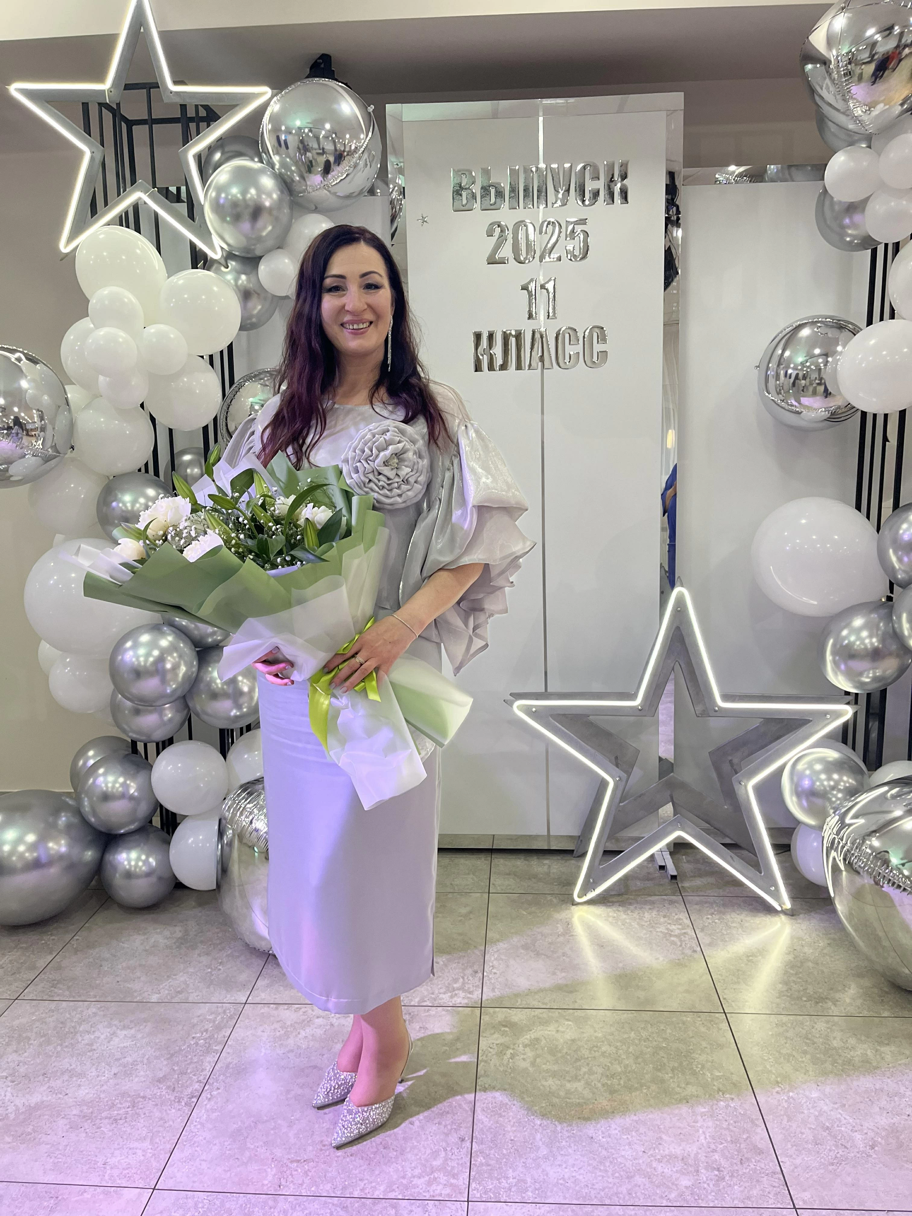 Степашина Людмила Александровна