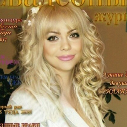 Татьяна
