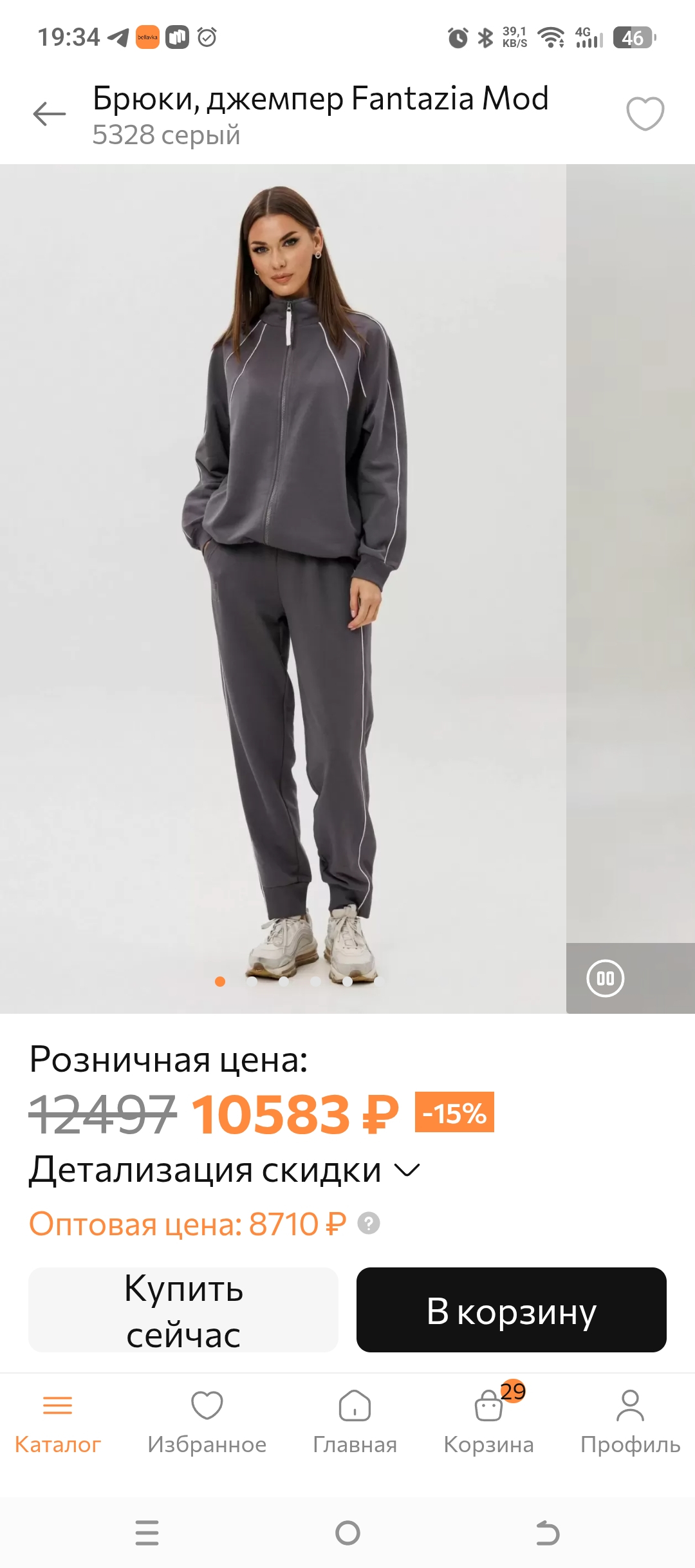 Долгополова Светлана Дмитриевна