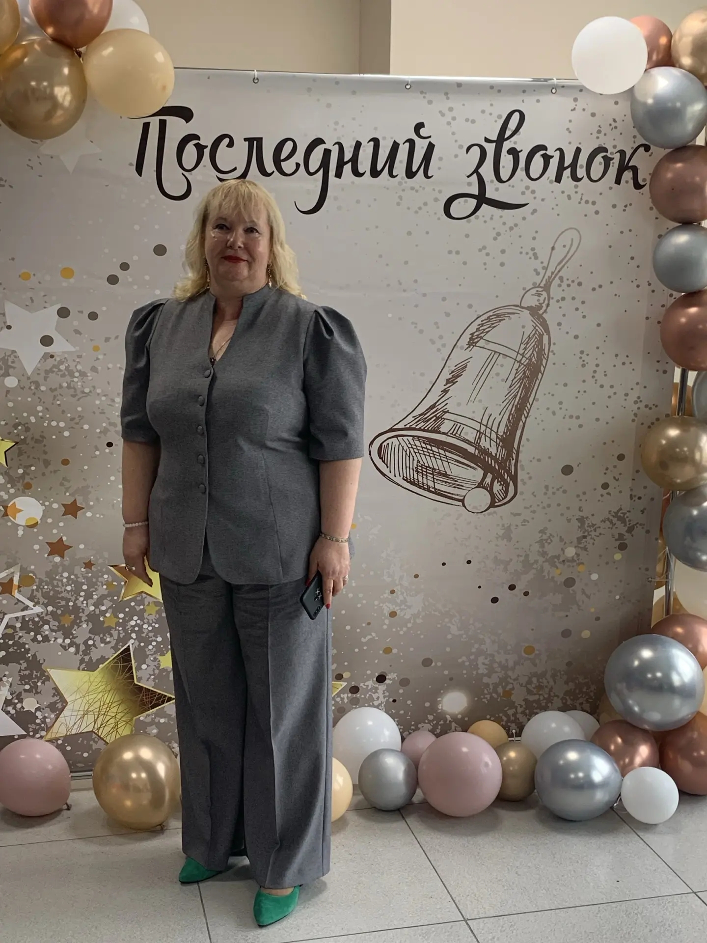 Валько Марина Анатольевна