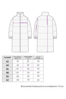 Женская куртка Totallook 21-5-07