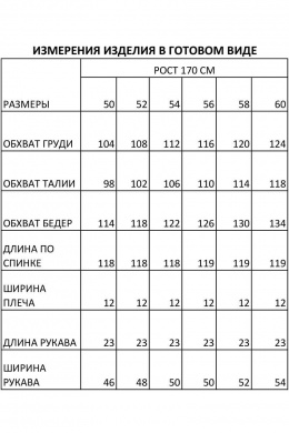 Платья IVA 1300 сине-белый