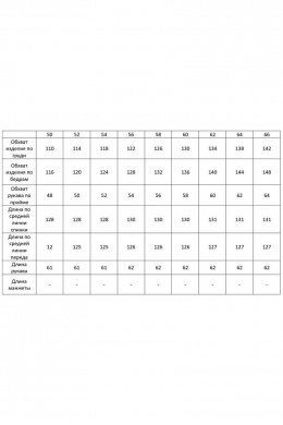 Платья GRATTO 8335 платина