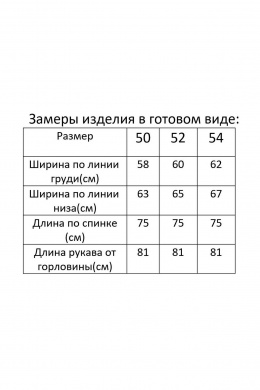 Рубашки Modema м.551/2