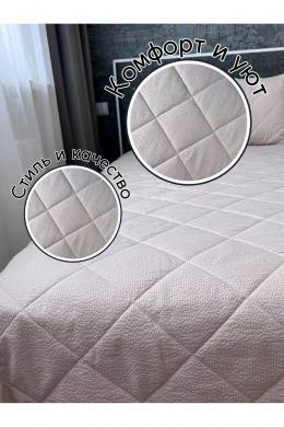 Покрывала и пледы Файбертек П.160х210.ПЭ.Cream