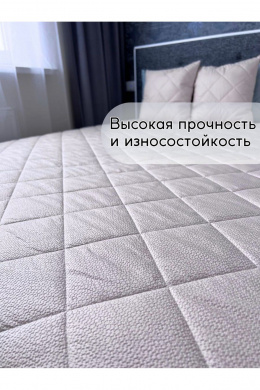 Покрывала и пледы Файбертек П.240х210.ПЭ.Cream