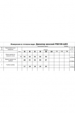 Жилеты Romgil РВ0108-ШЕ5 серый