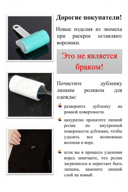 Пальто Celentano 2071.1 шоколад