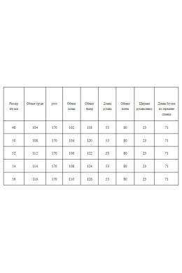 Блузы AXXA 142 А