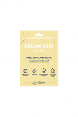 LIV DELANO Dream Skin Маска экстрапитательная с рускогенином для сухой обезвоженн