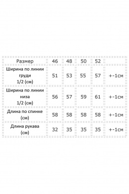 Блузы Modema м.761/2