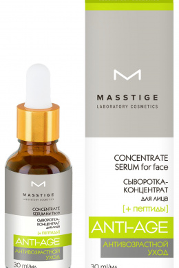 Masstige Anti-Age Сыворотка-концентрат для лица  30 мл