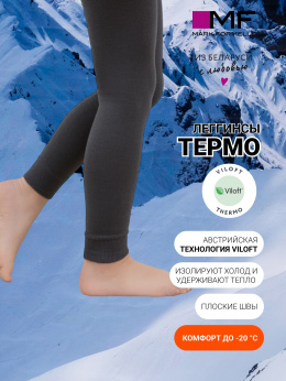 Mark Formelle 800T-862/B1-22800T т.серый_рис.862