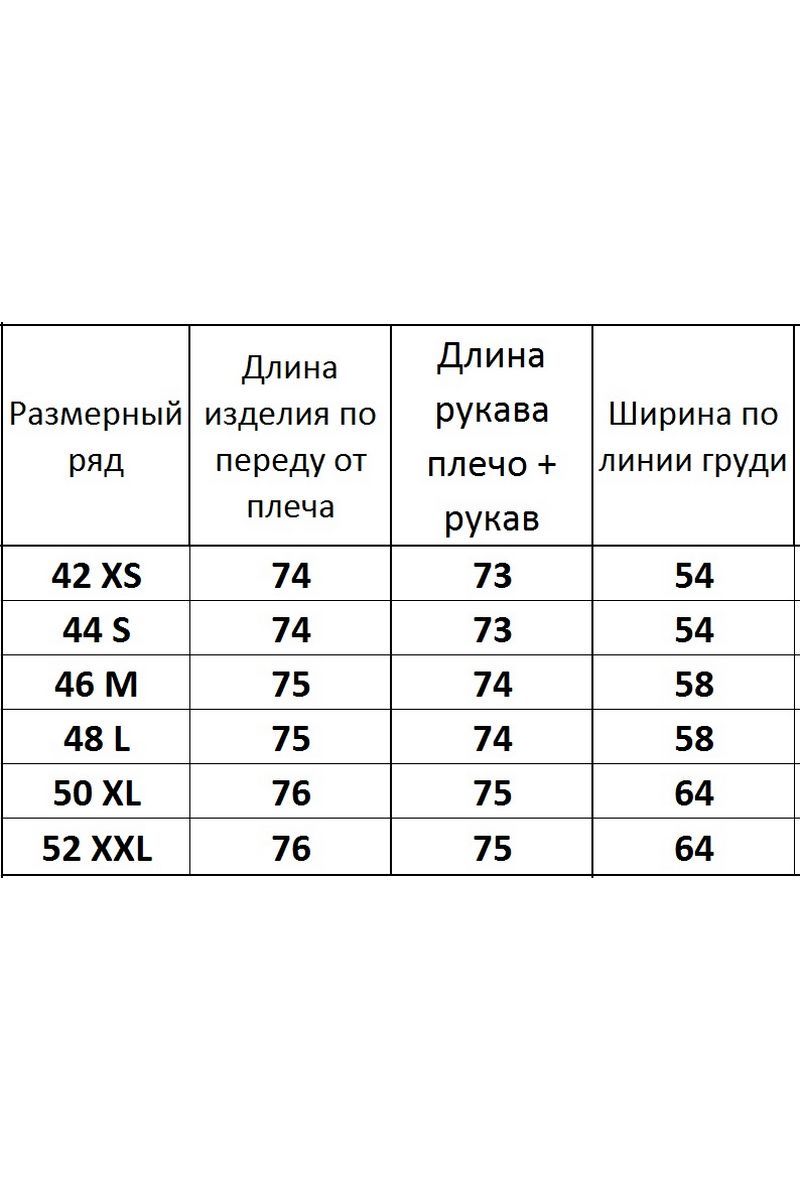 Рубашки Kivviwear 4070.10