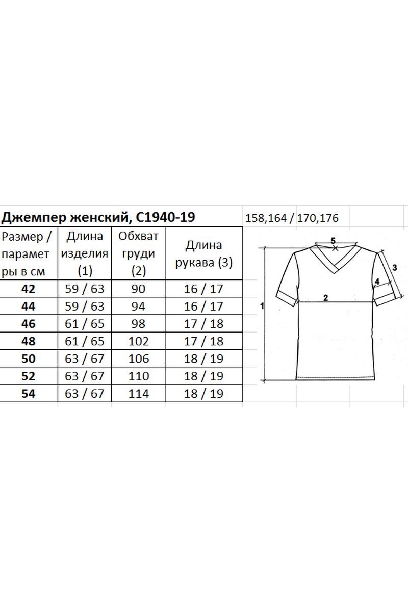 Майки Полесье С1940-19 0С2030-Д43 158,164 св.меланж