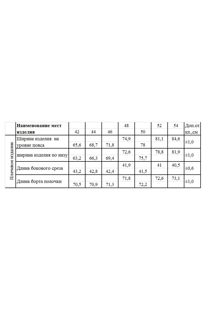 Жилеты Gold Style 2503-1
