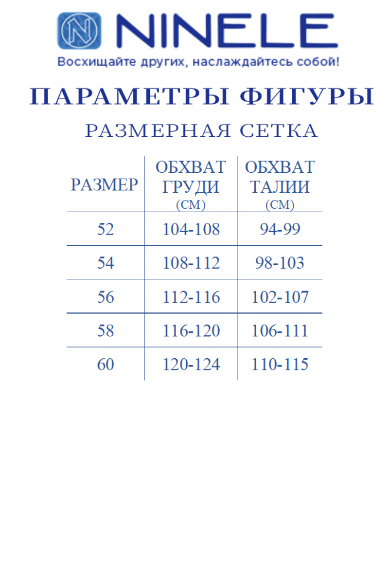 Платья Ninele 7400 синий