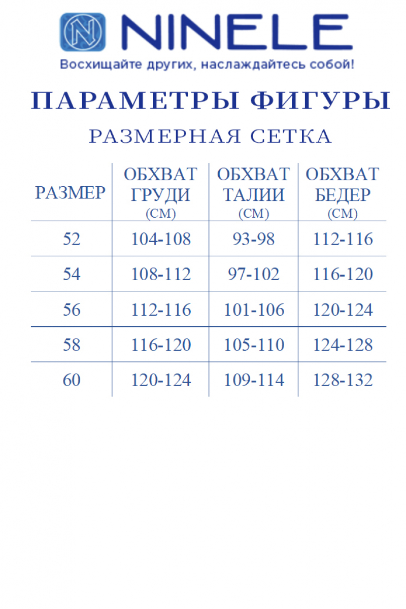 Платья Ninele 5958 синий