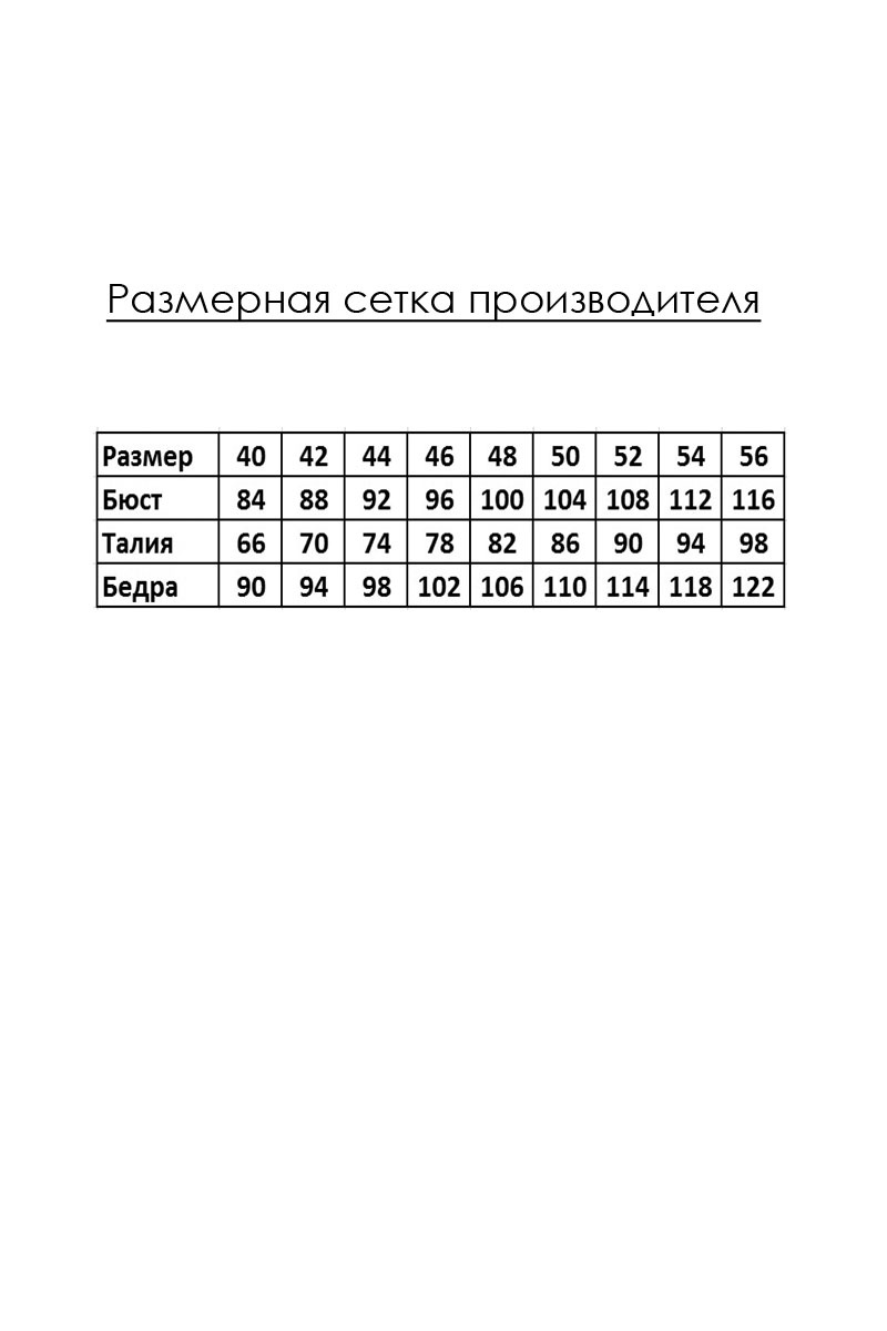 Женский комбинезон Rylko fashion 20-026-4218_Rene2