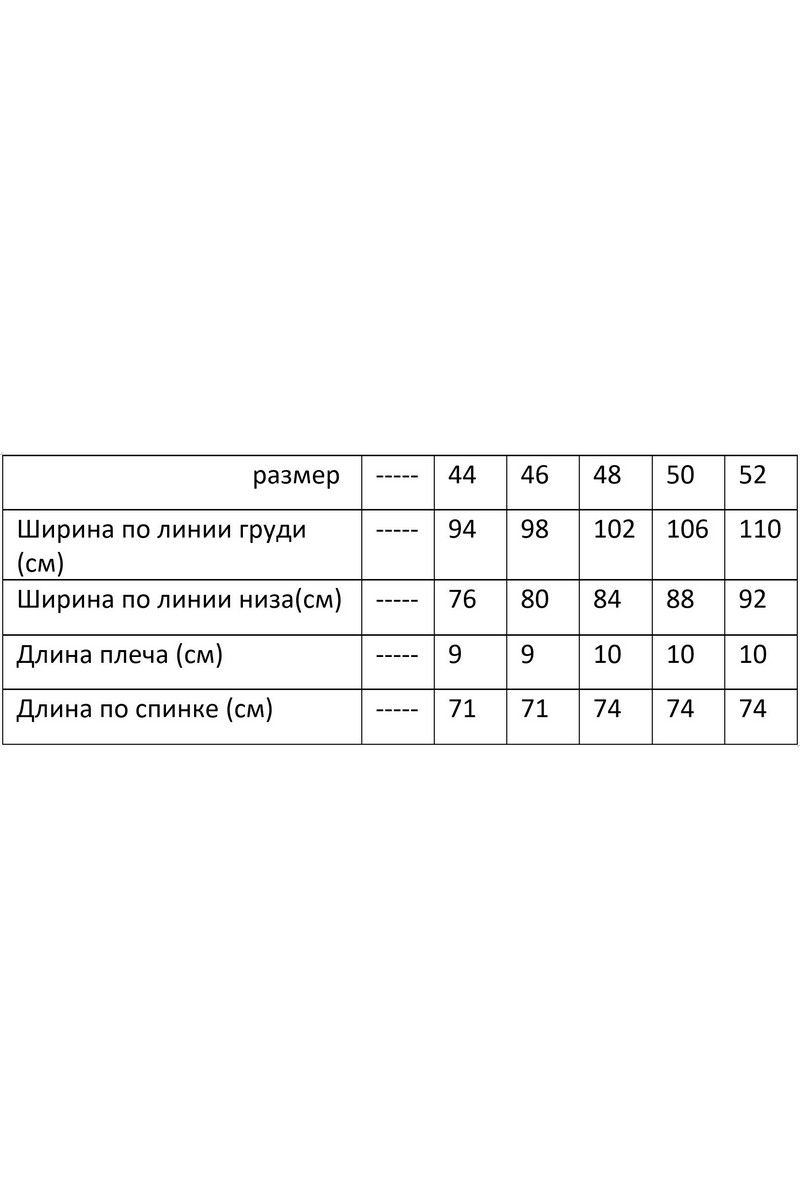 Блузы Modema м.216/4