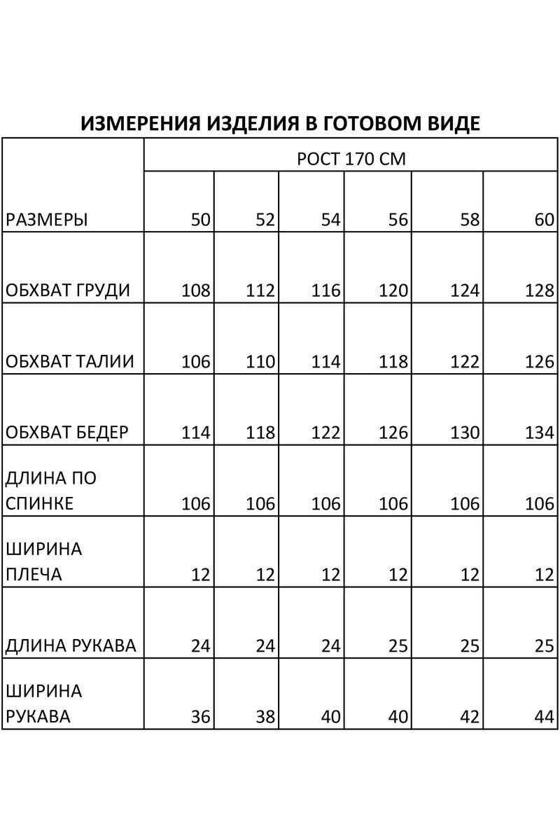 Платья IVA 1471 черный