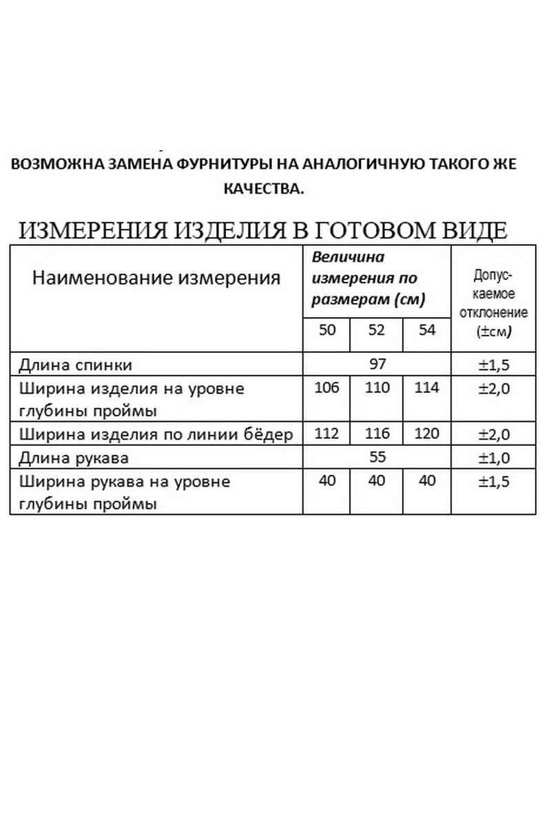 Женское пальто Lissana 3826 синий