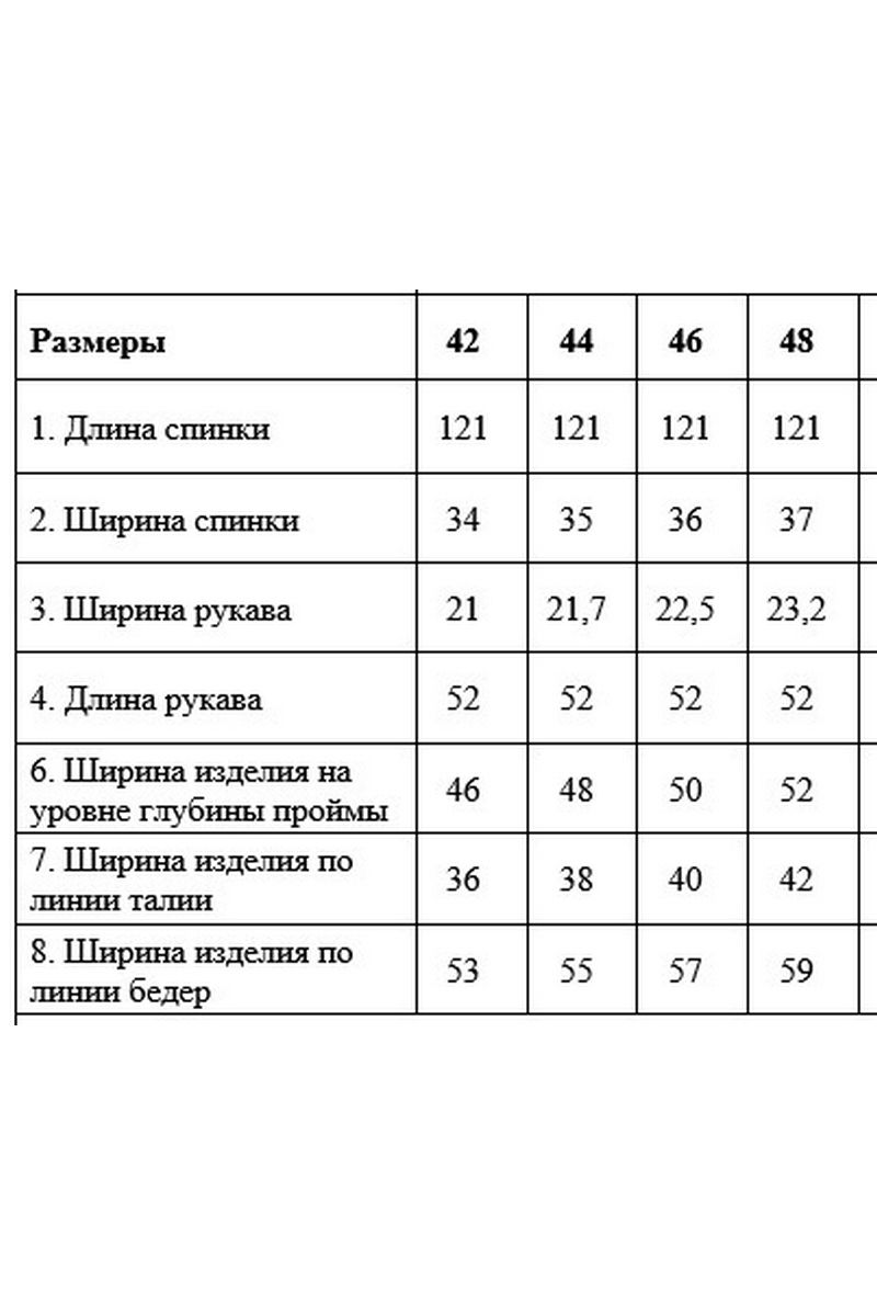 Платья DAVYDOV 6282