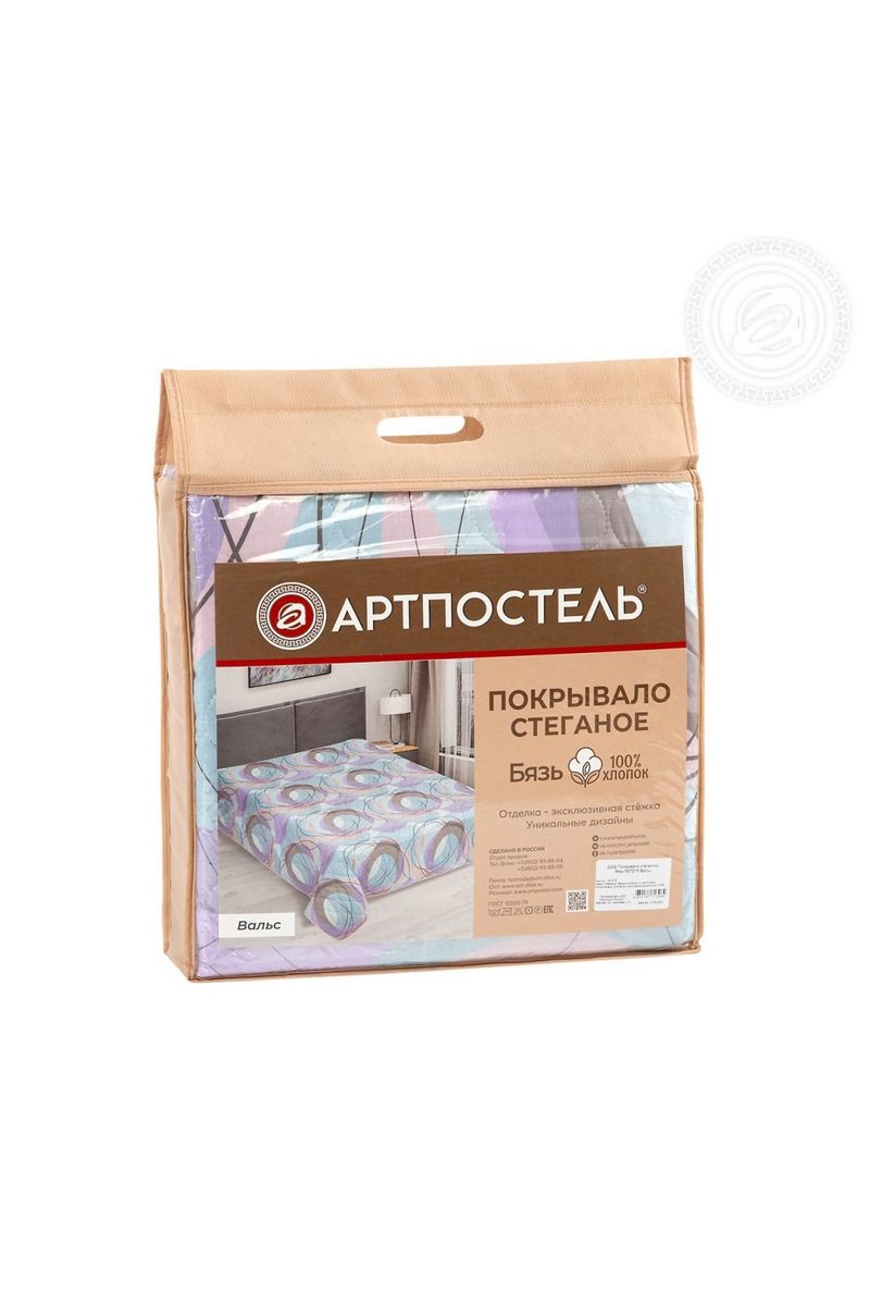 Покрывала и пледы АРТПОСТЕЛЬ 2255 вальс