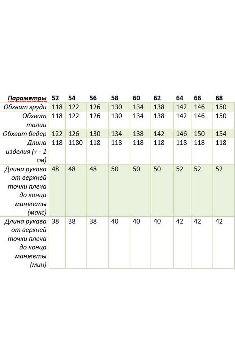 Платья Swallow 496.4