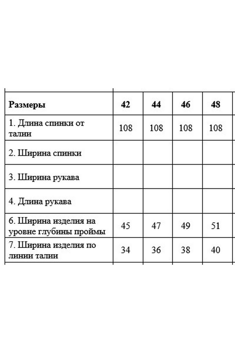 Сарафаны DAVYDOV 6271 хаки