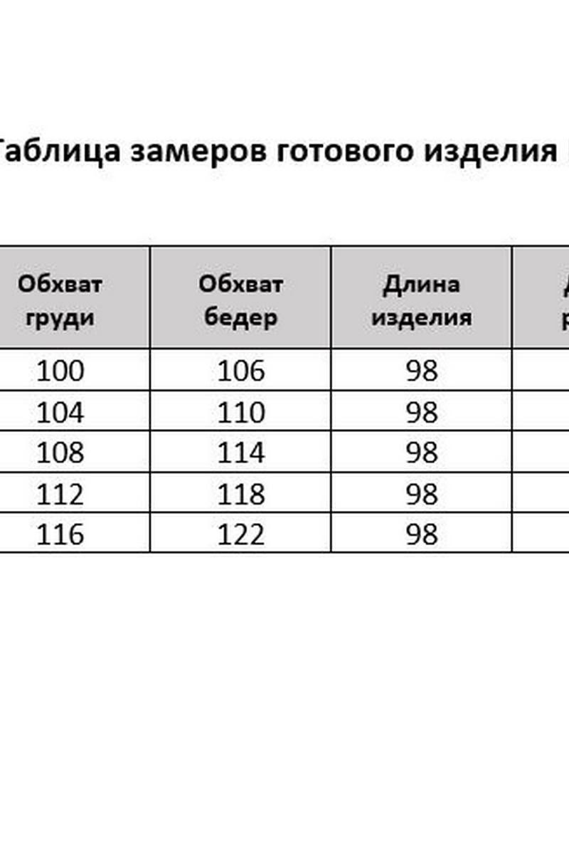 Платья Moda Versal П2328 молочный