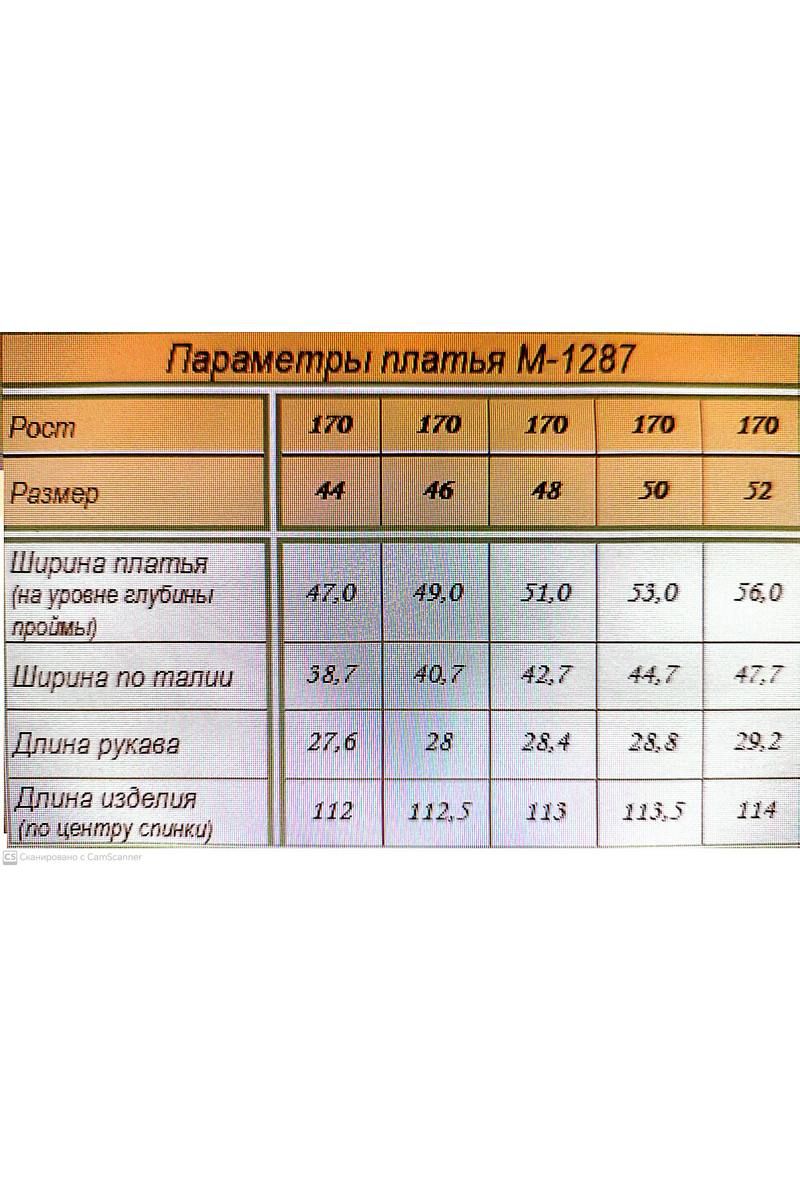 Платья Arisha 1287 черный