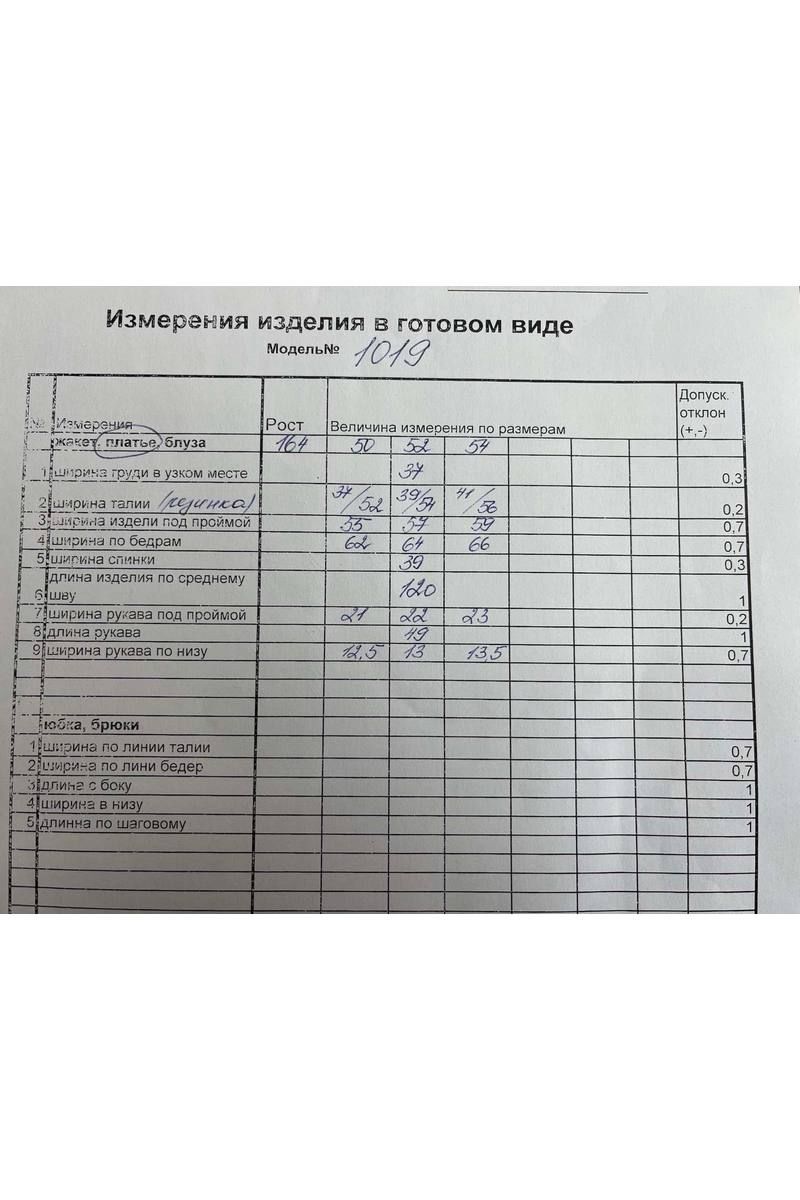 Платья Koketka i K 1019-1 бежевый+черный