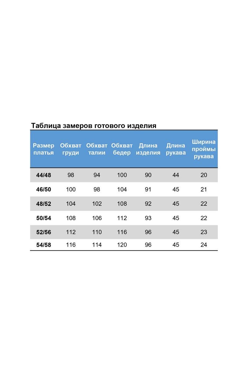 Платья Nika.PL 0422 бордовый