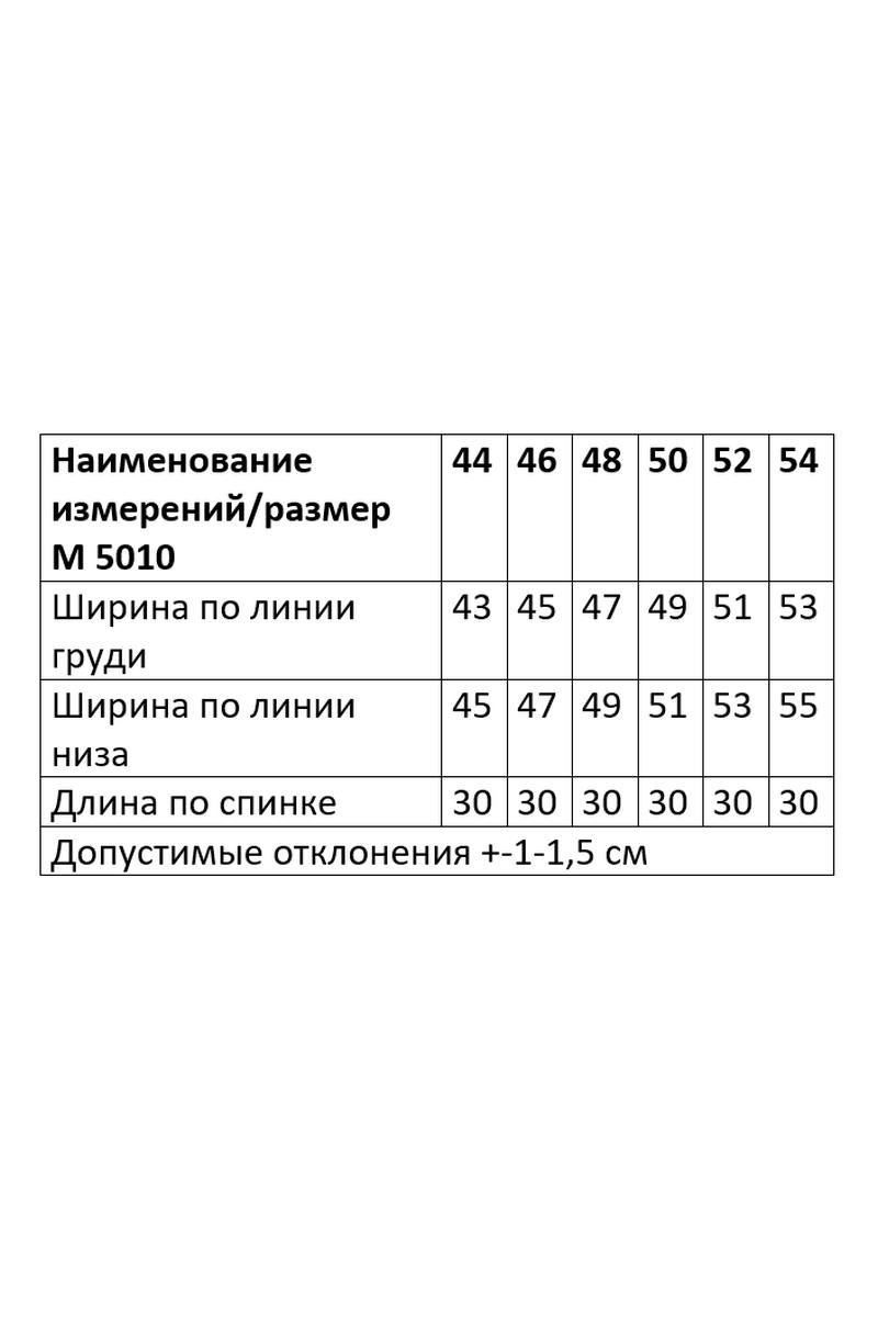 Блузы Andina city 5010-23