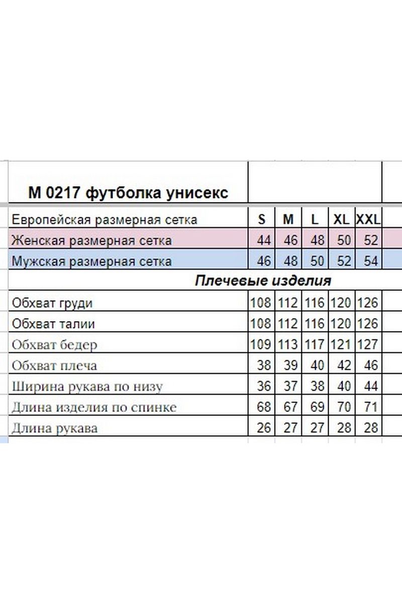 Джемперы HIT 0217 черный