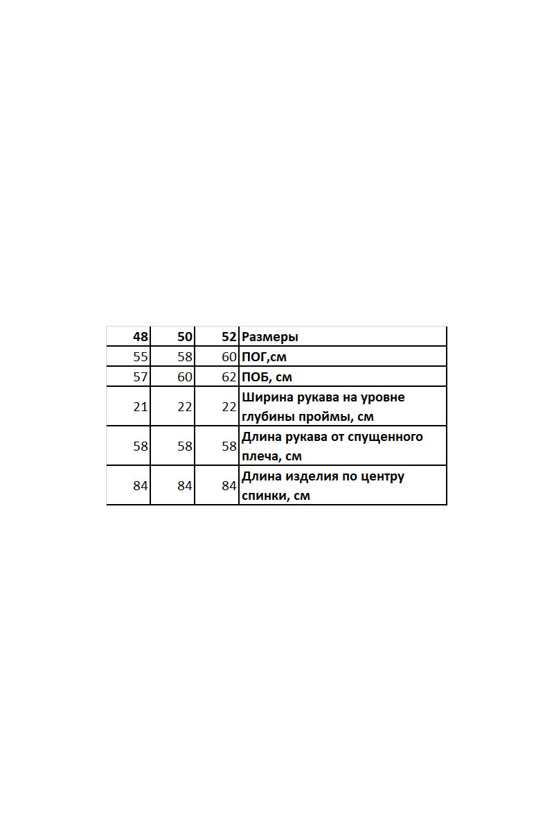 Женская куртка Магия Стиля М-2517 коричневый