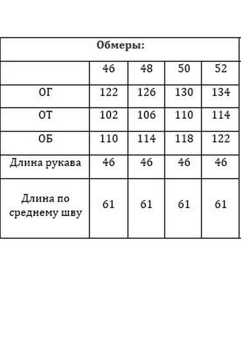 Джемперы Verita 2260 серый/серебро