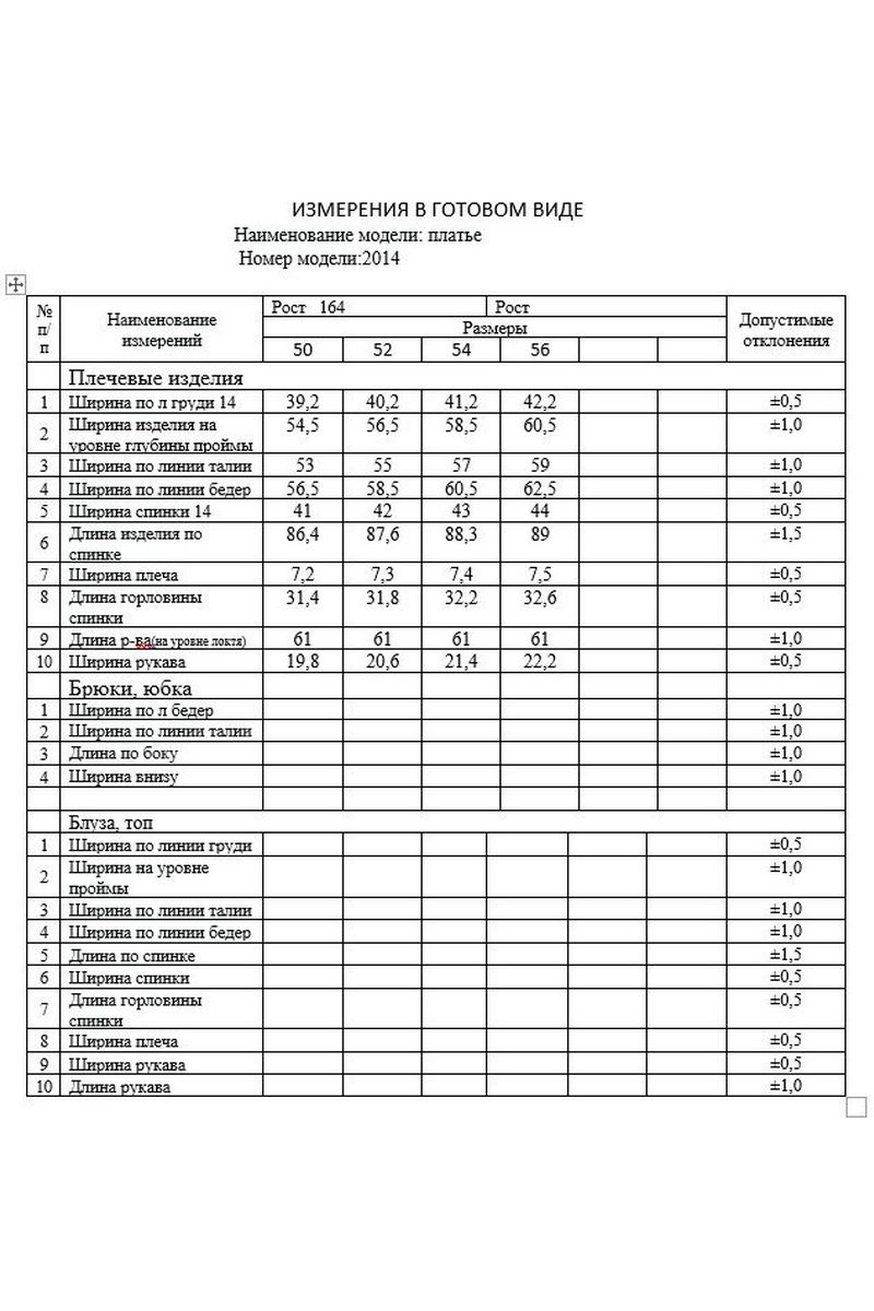 Платья Dilana VIP 2014 василек