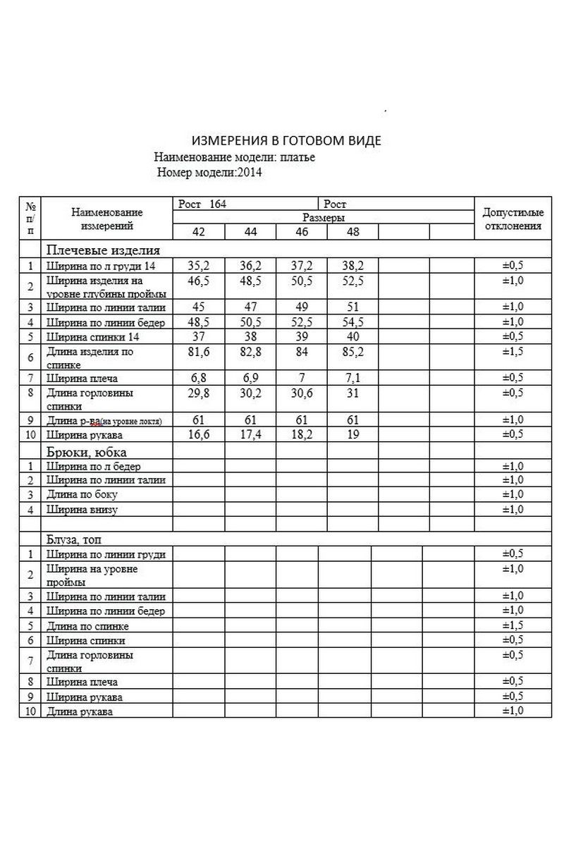 Платья Dilana VIP 2014 василек