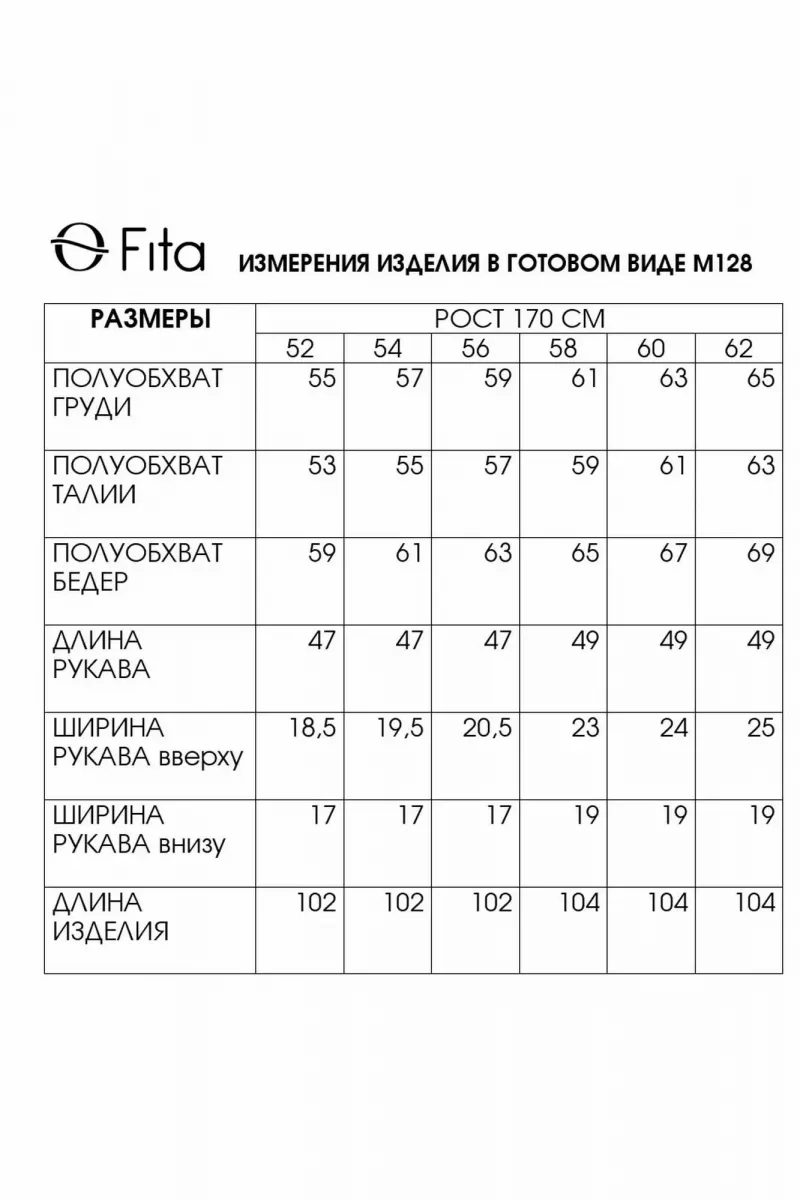 Платья Fita 1281