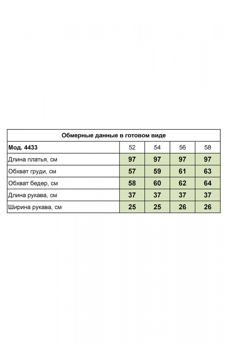 Платья Zlata 4433 коралловый