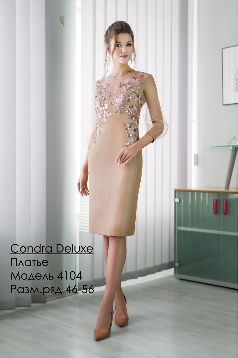 Платье Condra 4104