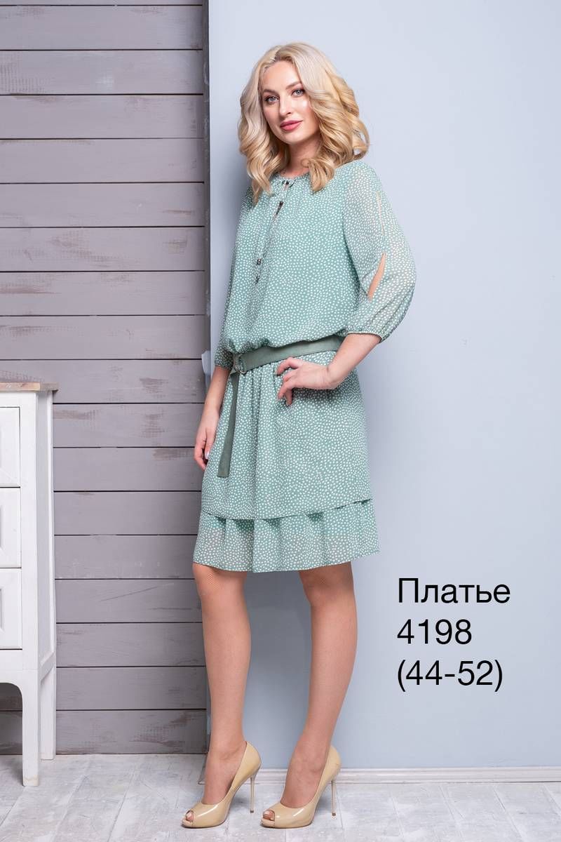 Платье Nalina 4198 мята