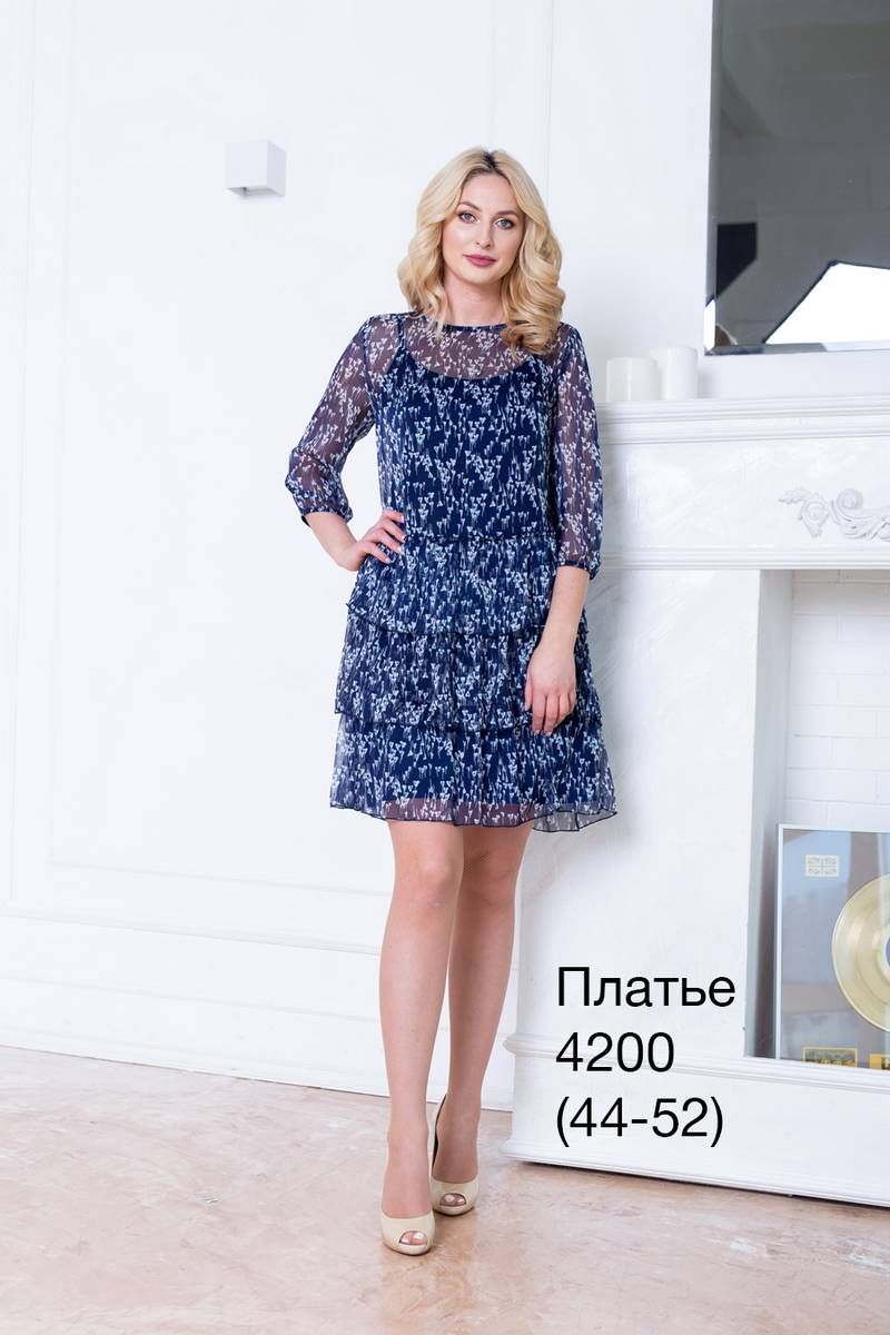 Платье Nalina 4200