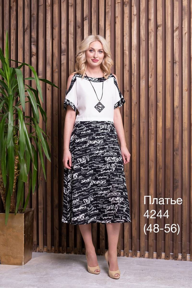 Платье Nalina 4244 белый/черный
