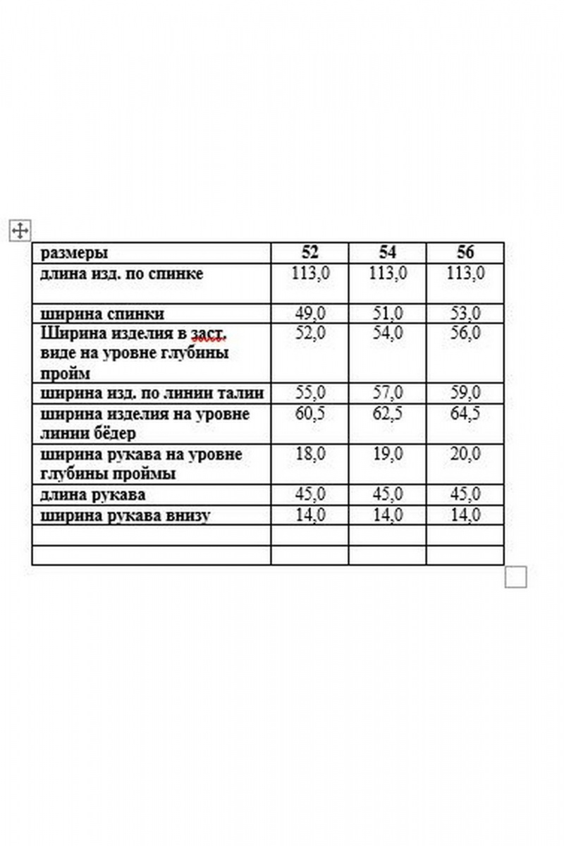 Платья Djerza 1070