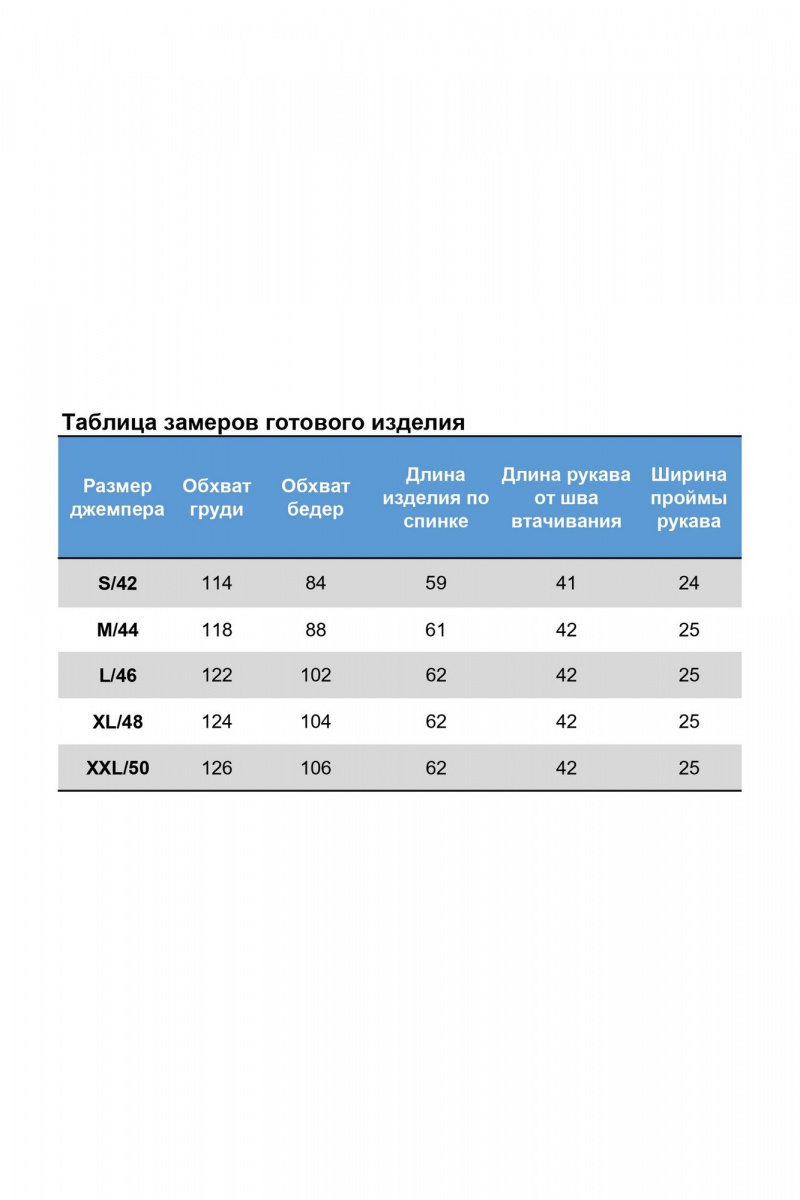 Джемперы Nika.PL 020160 коралл