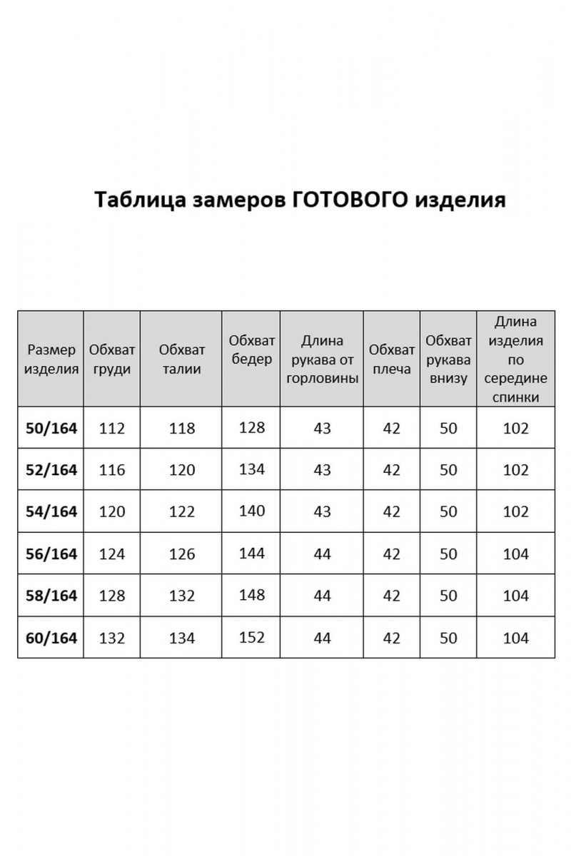 Платья AGATTI 5238-1