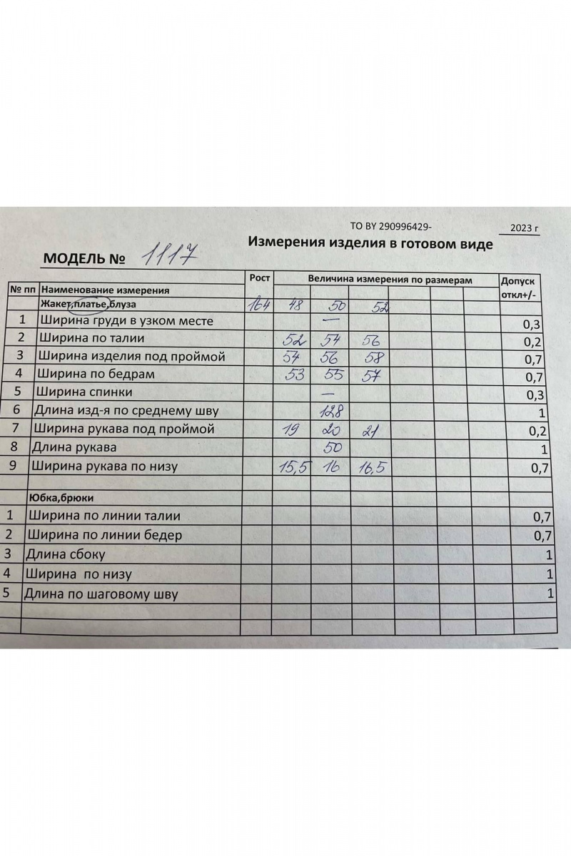 Платья Koketka i K 1117 зеленый